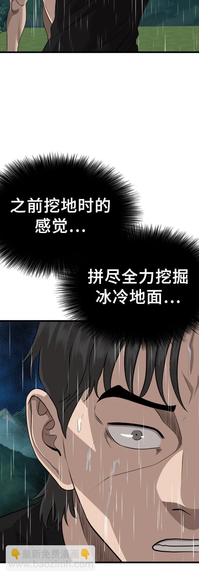 第210话37