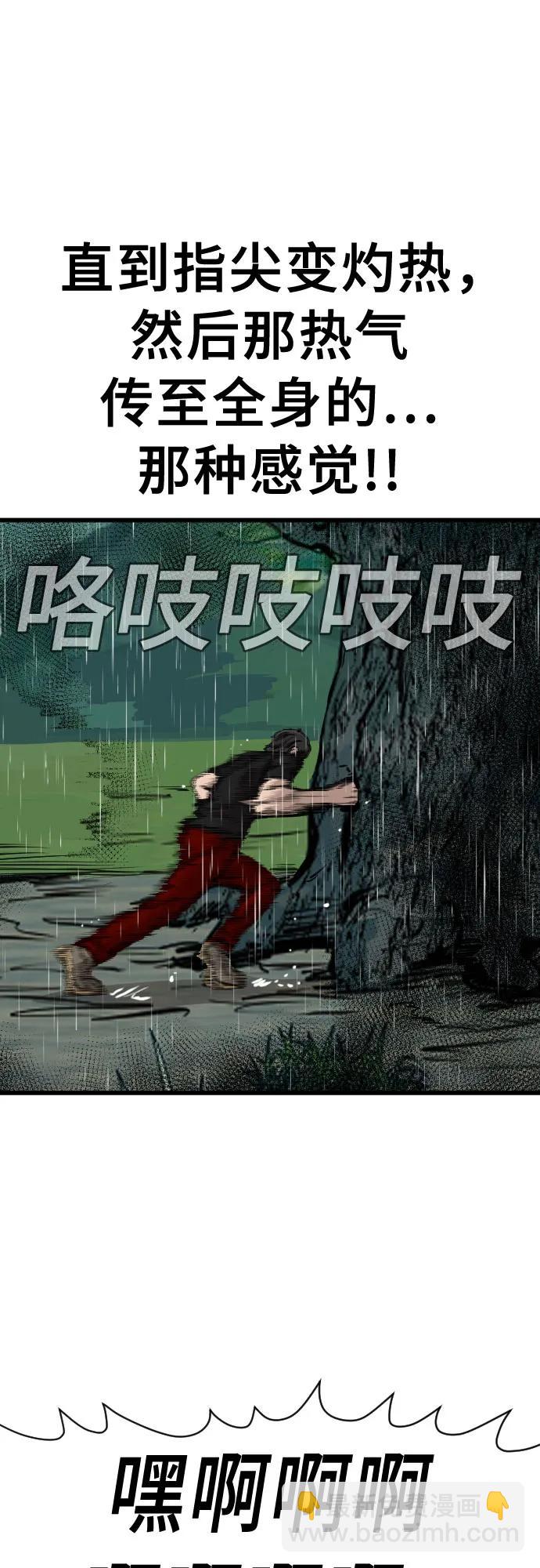 第210话38