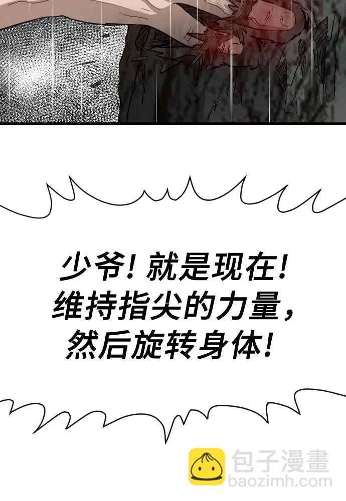 第210话40