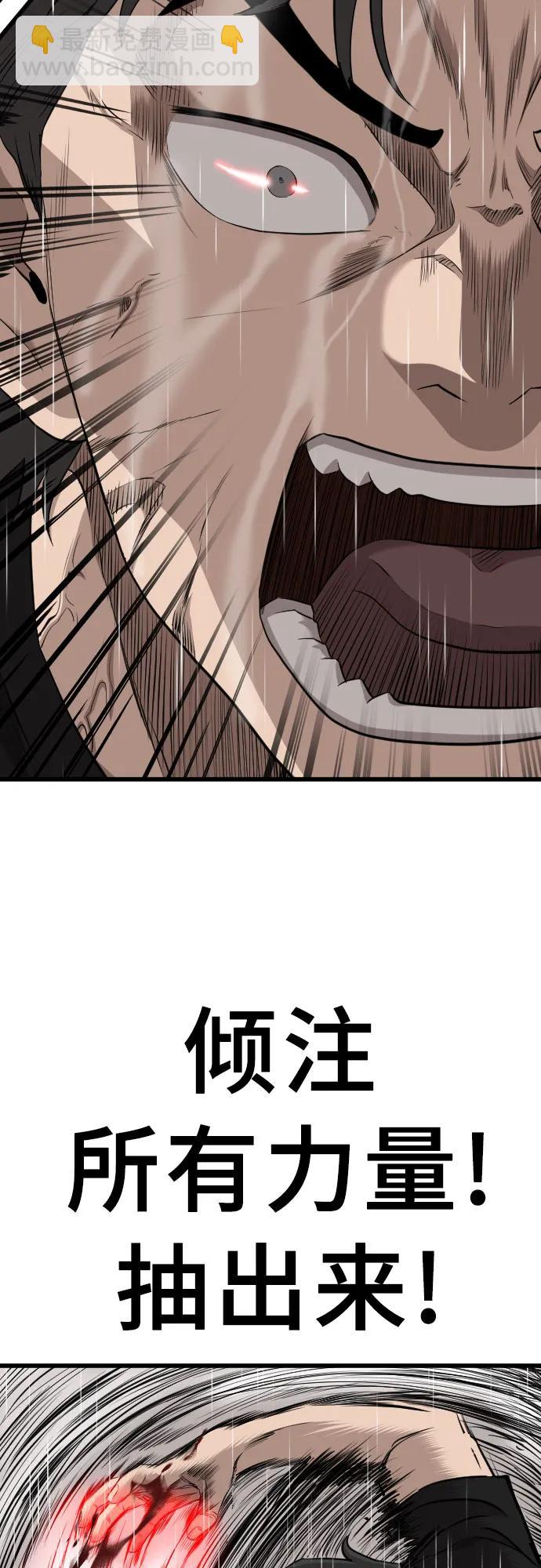 第210话42
