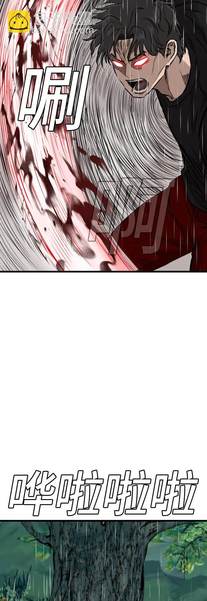 第210话43