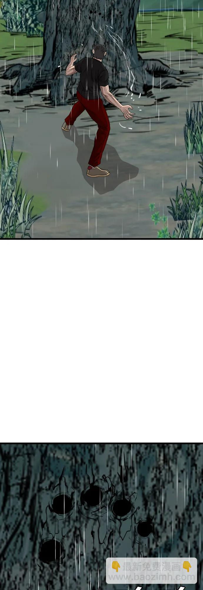 第210话44
