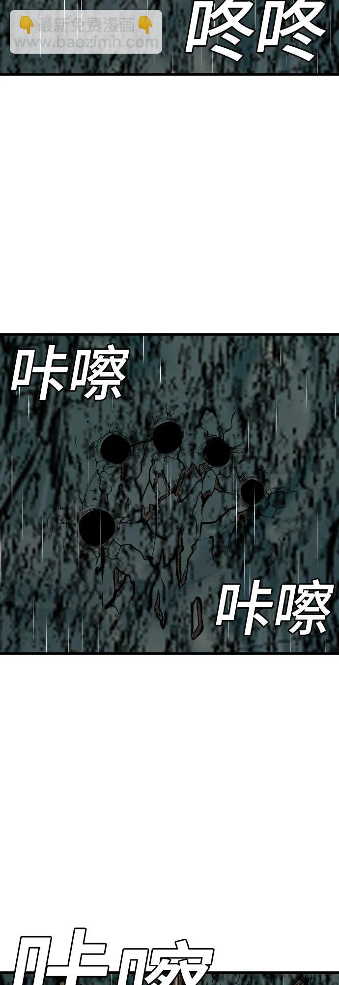 第210话45