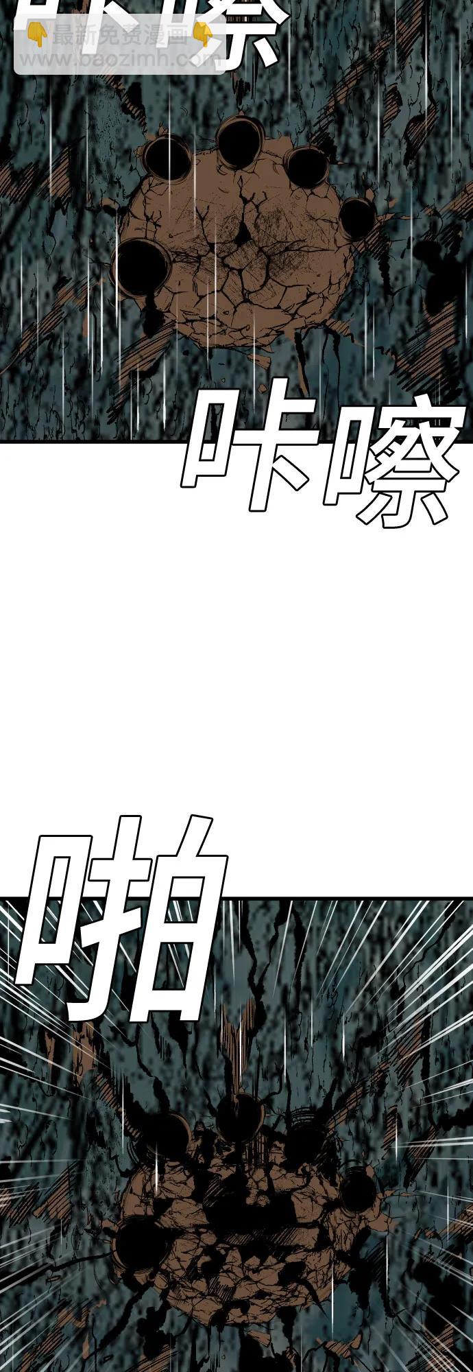 第210话46