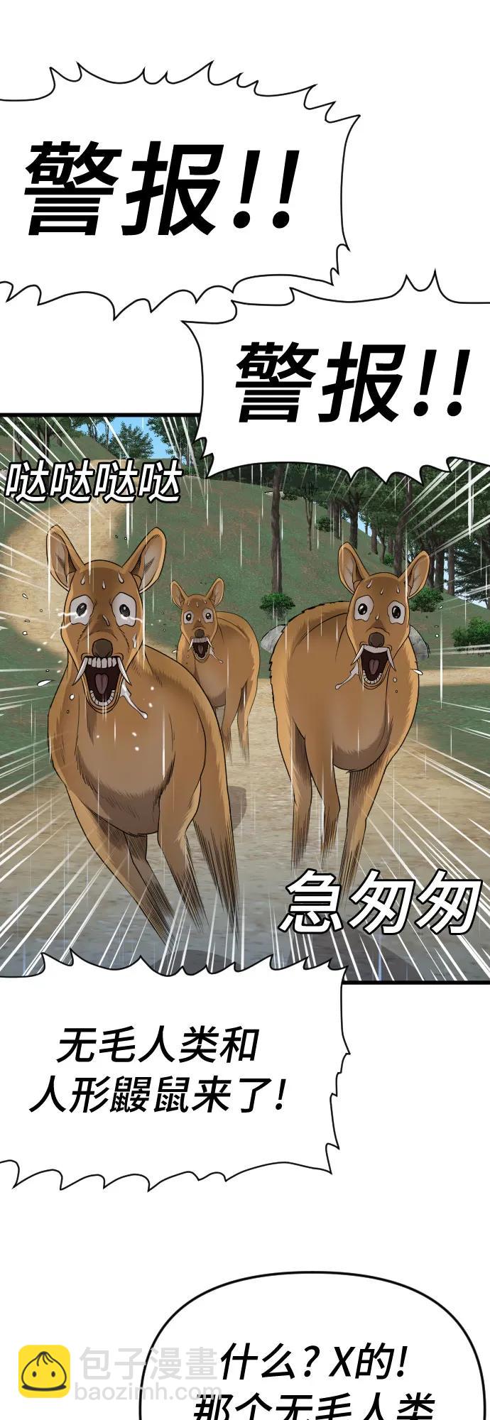 第210话5