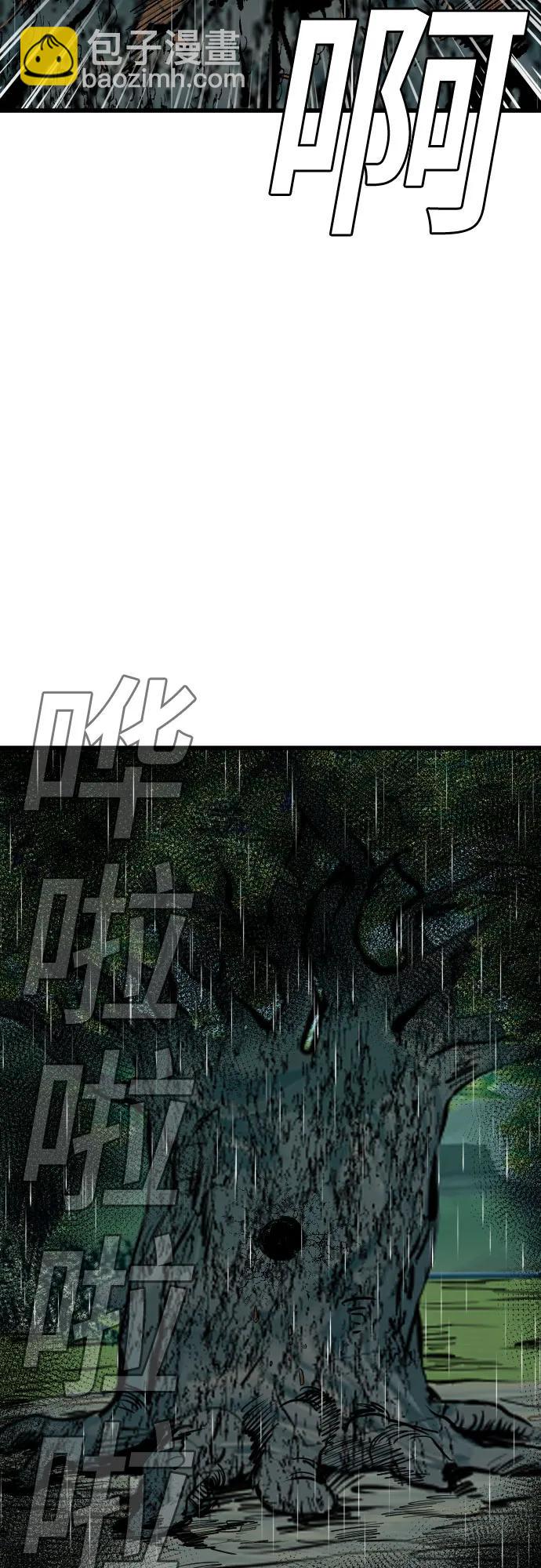 第210话51