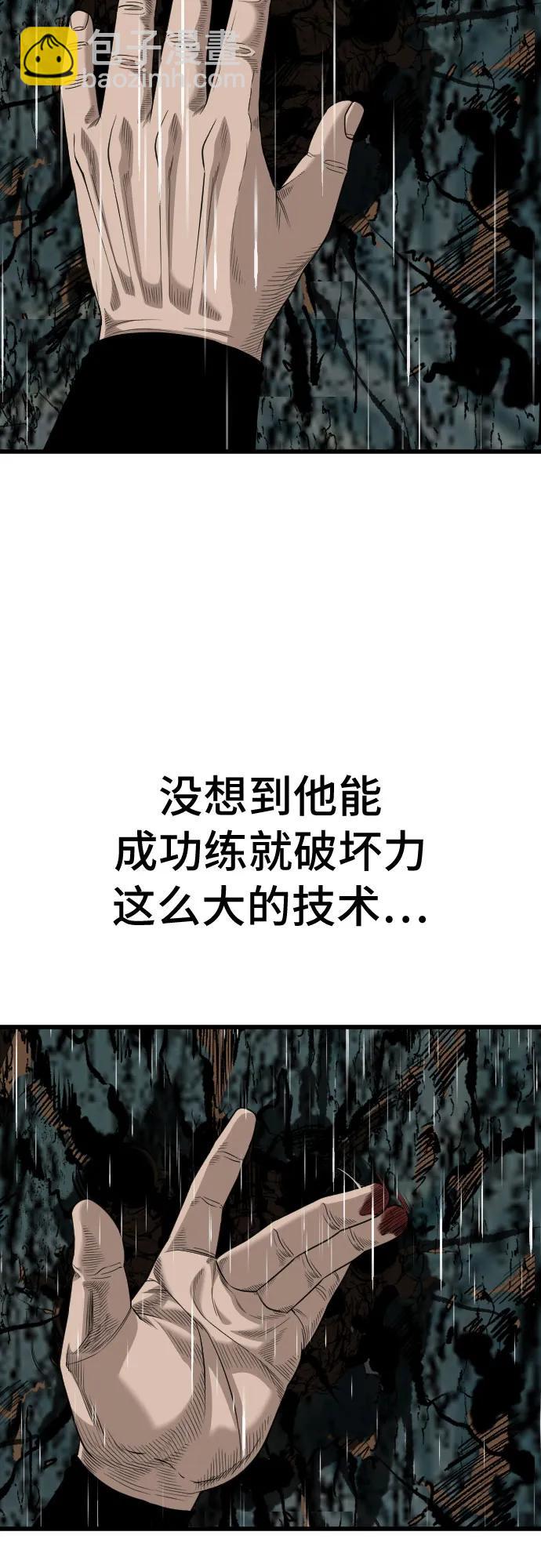 第210话55