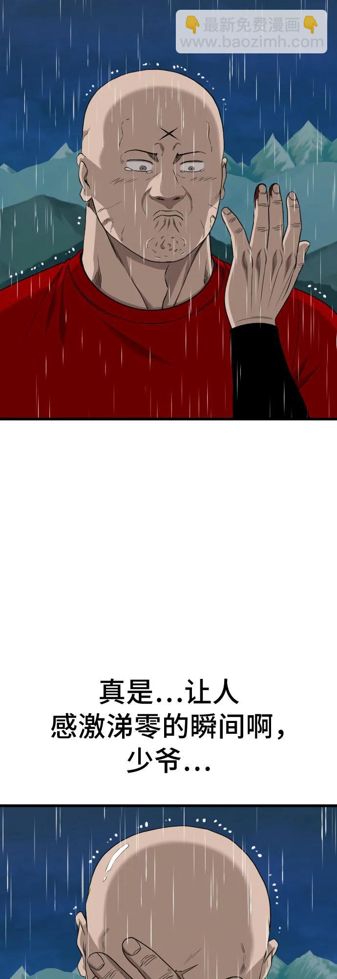 第210话57