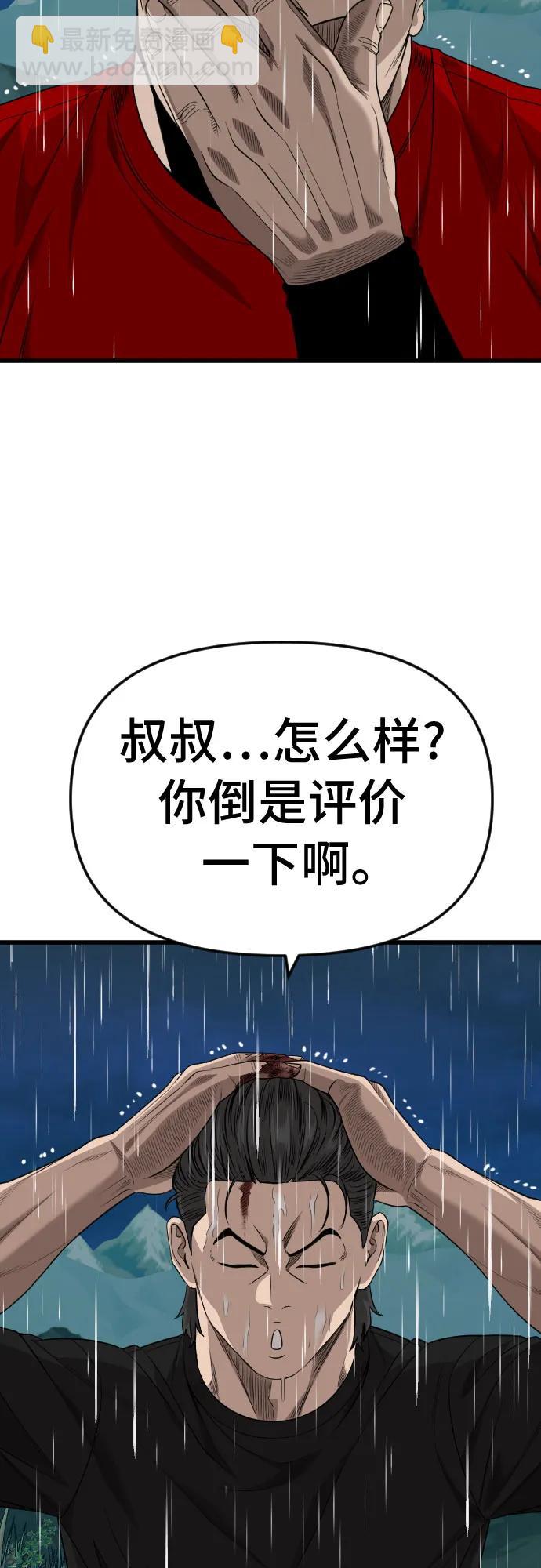 第210话58