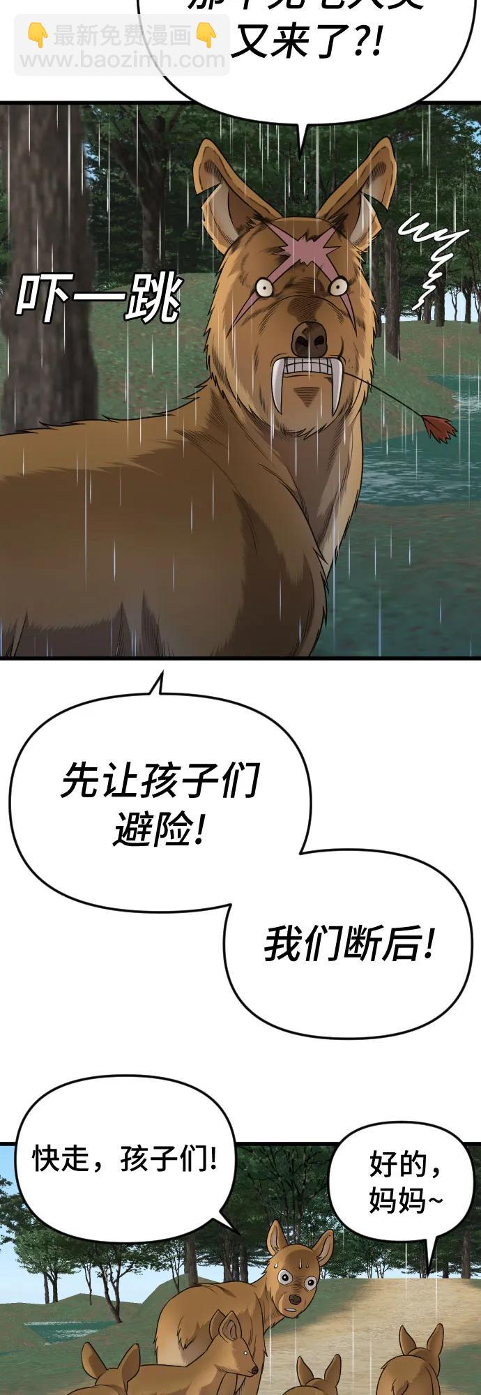 第210话6