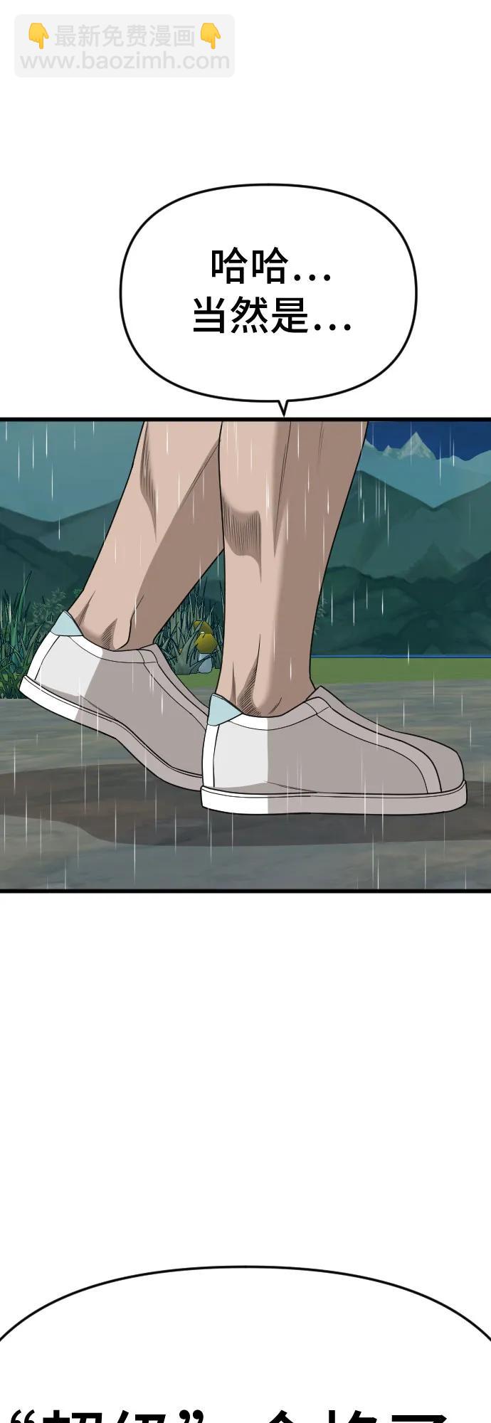 第210话61