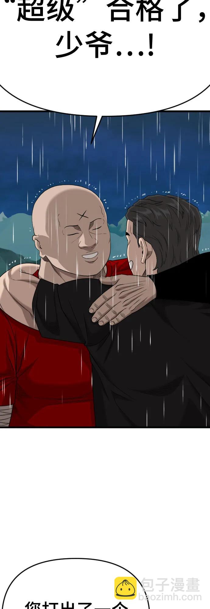 第210话62