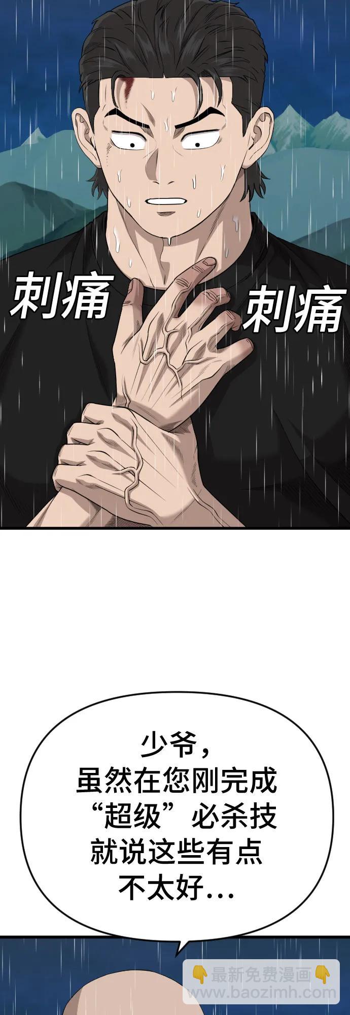 第210话64