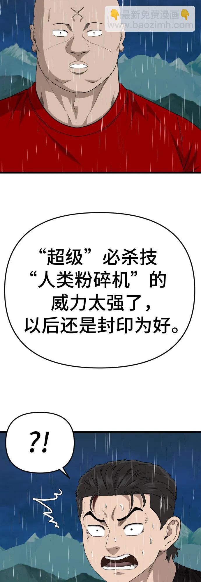 第210话65