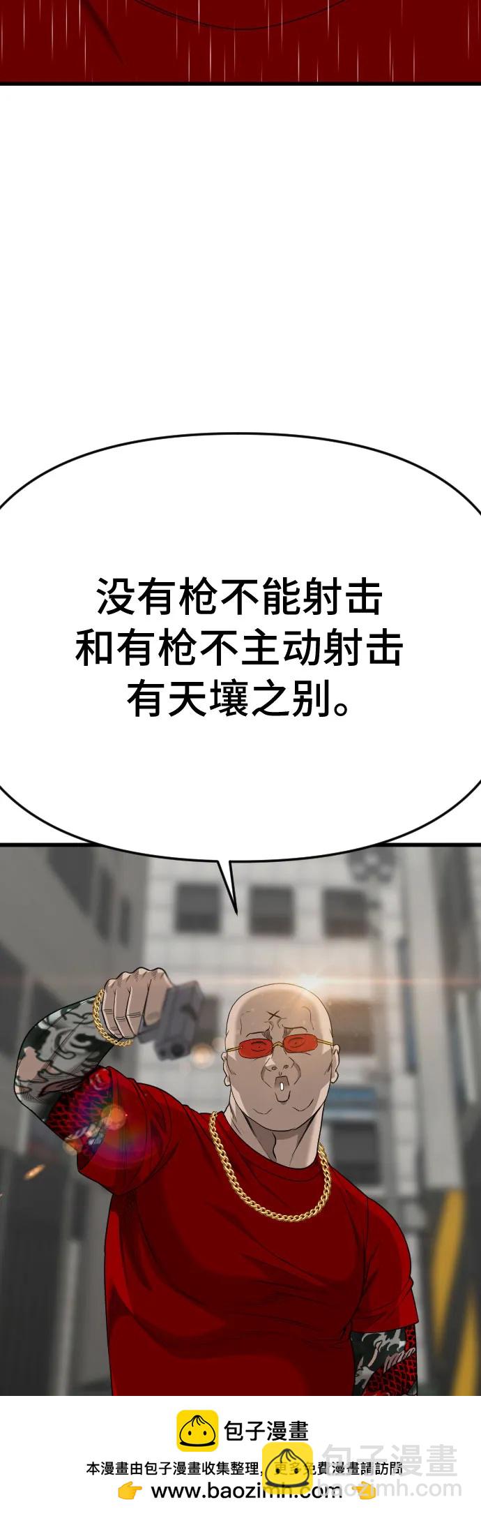 第210话67