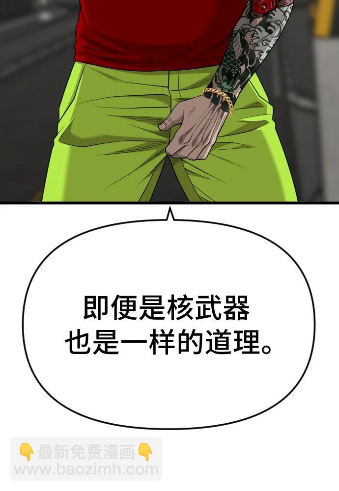 第210话68
