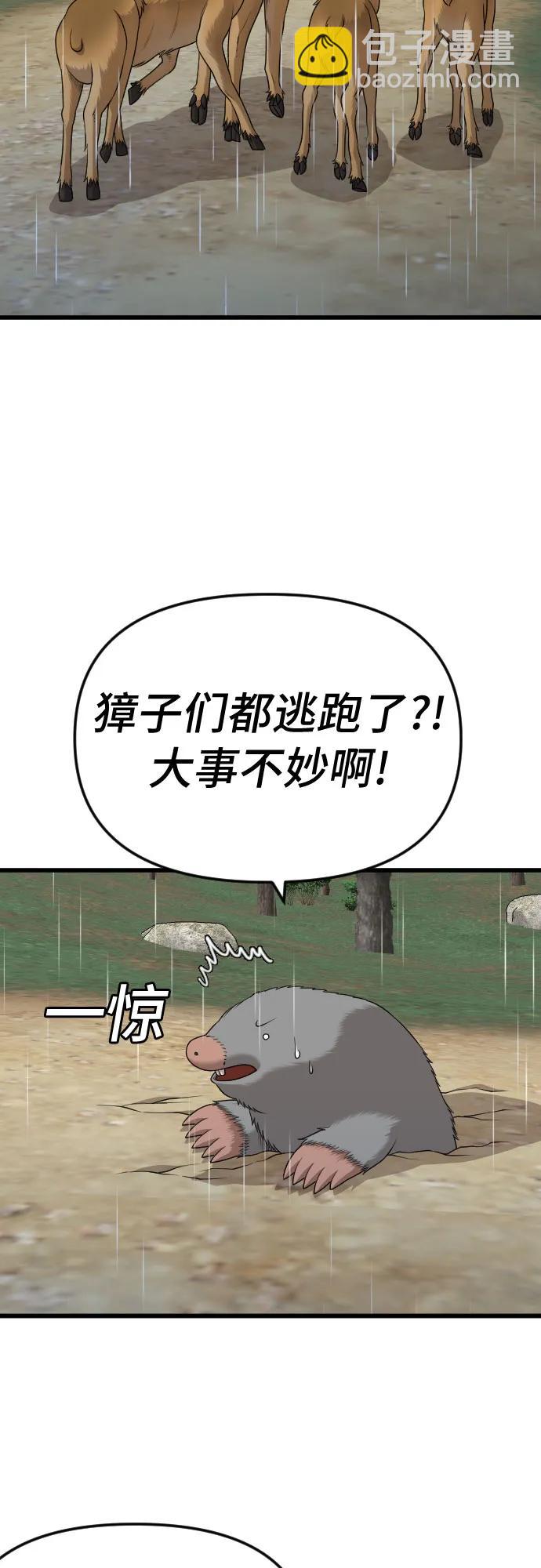 第210话7
