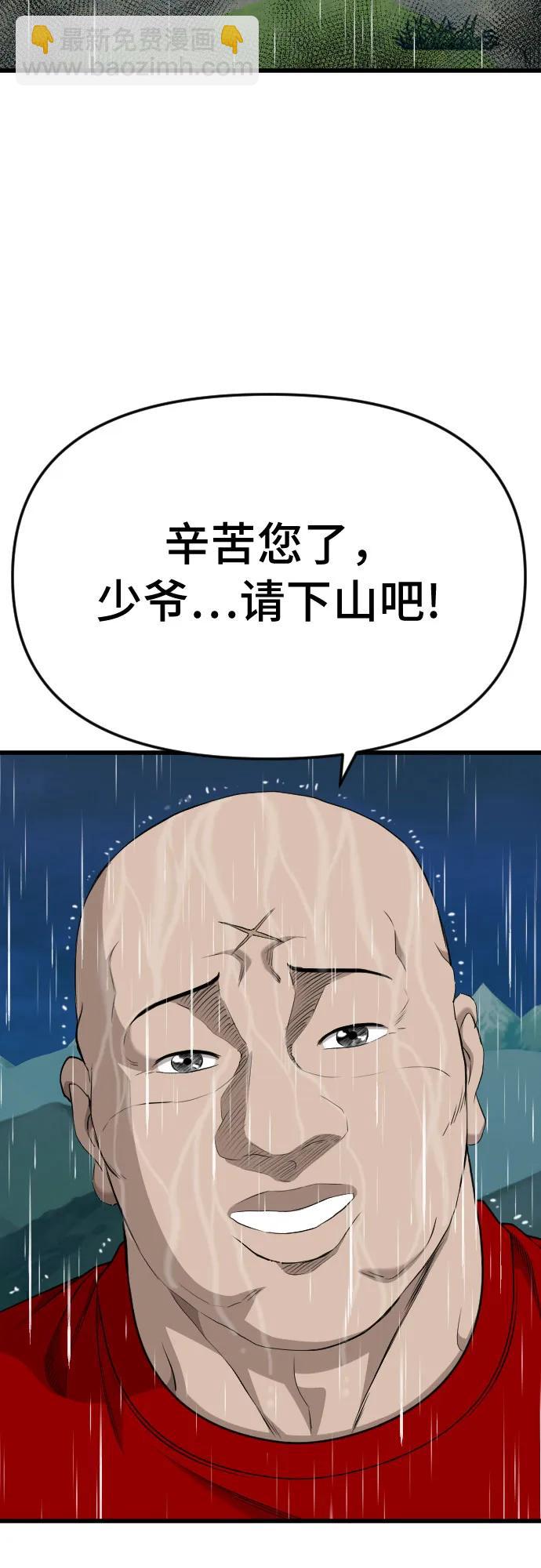 第210话72