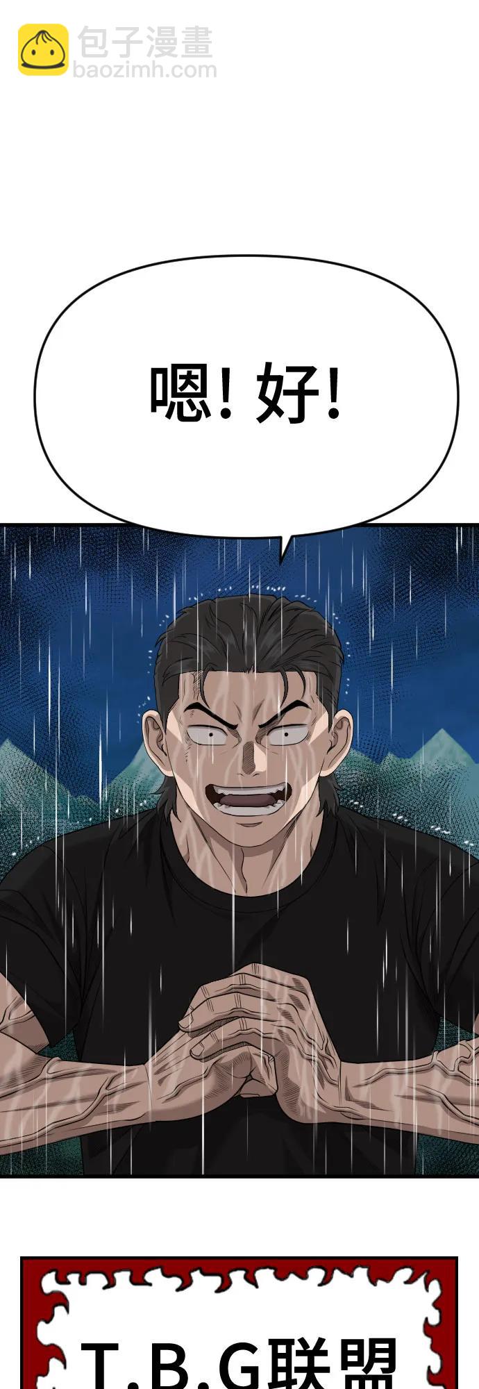 第210话73