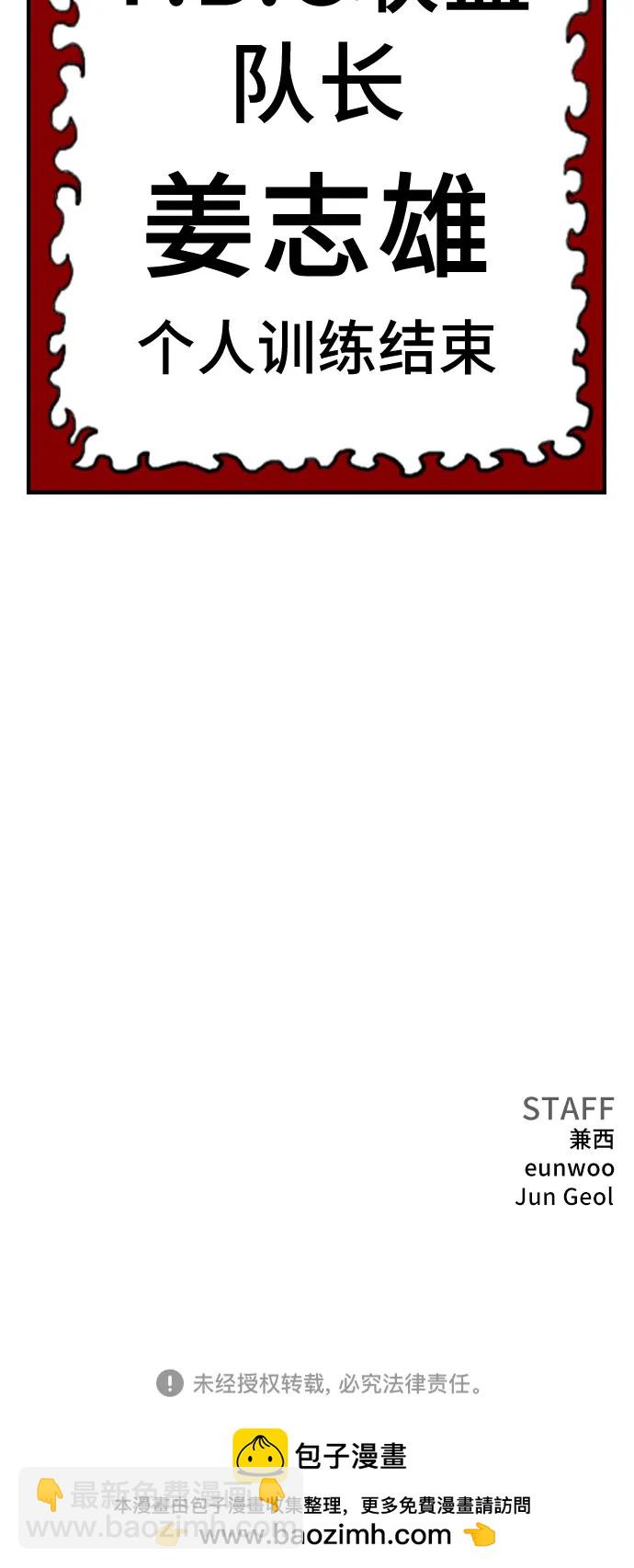 第210话74