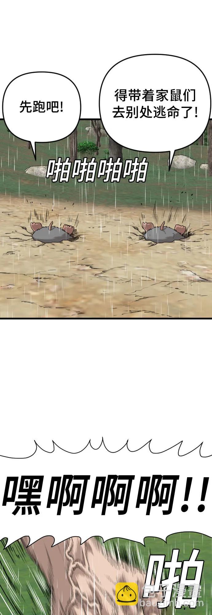 第210话9