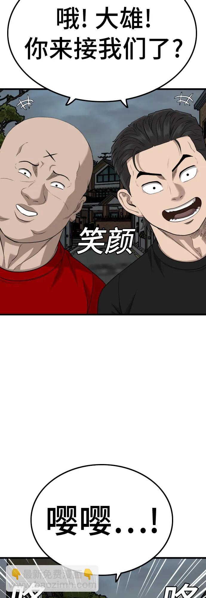 第211话10