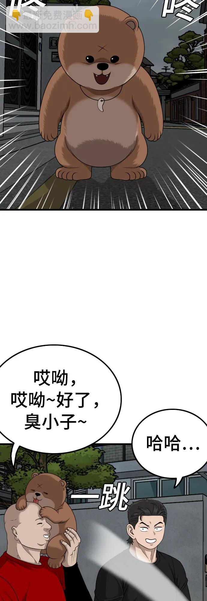 第211话11