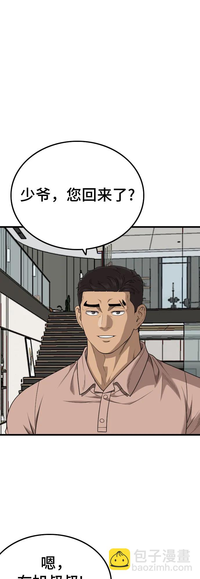 第211话13
