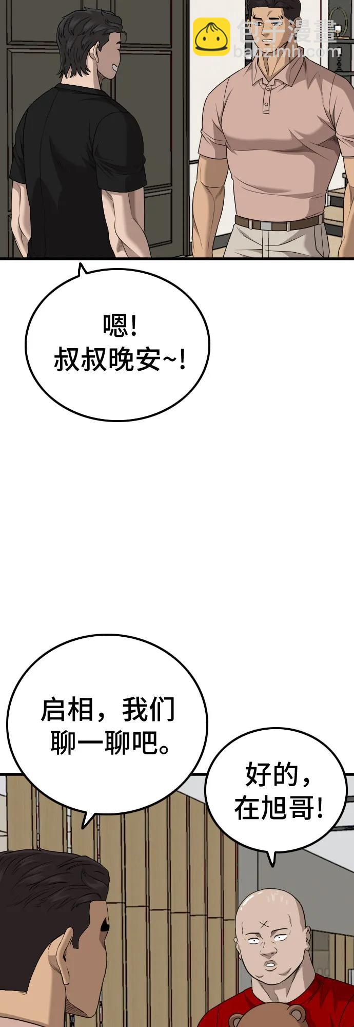 第211话15