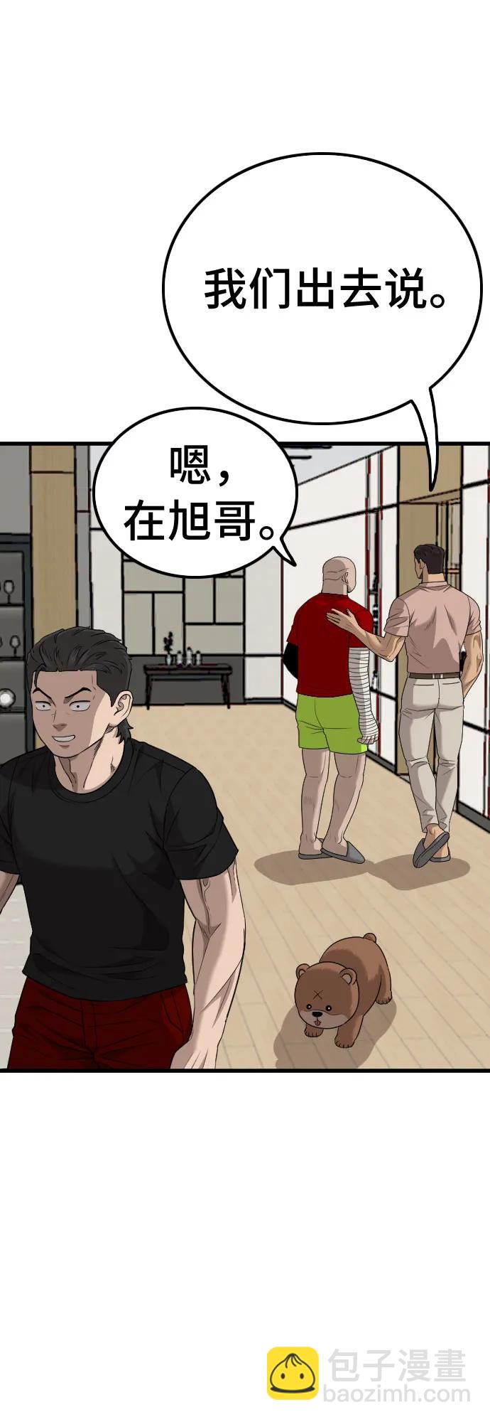第211话17