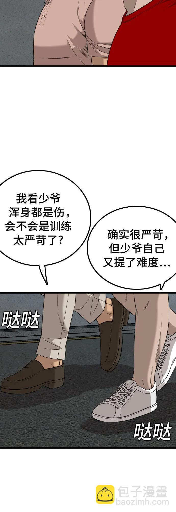 第211话19