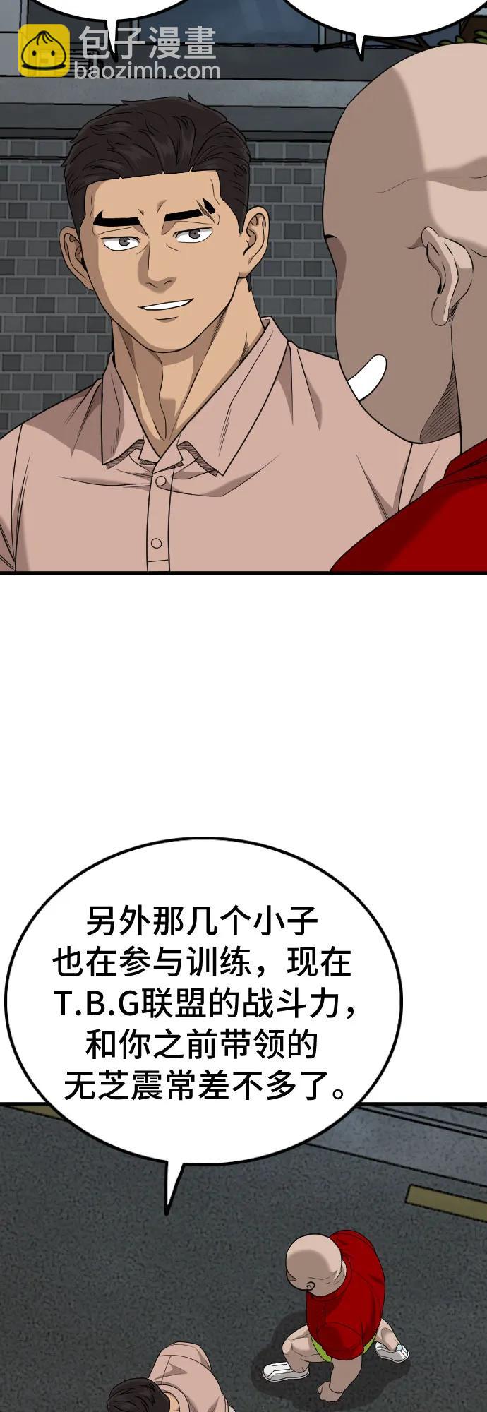 第211话22