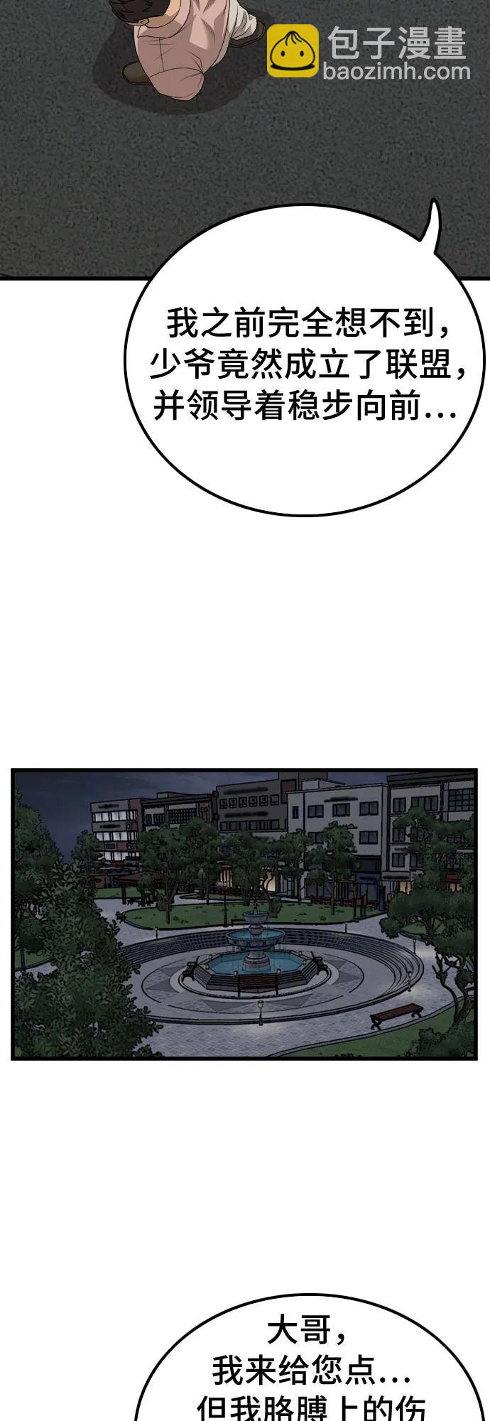 第211话23