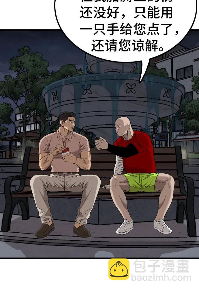 第211话24