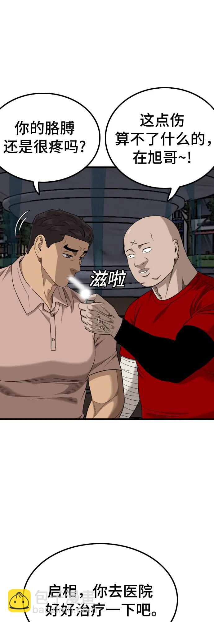 第211话25