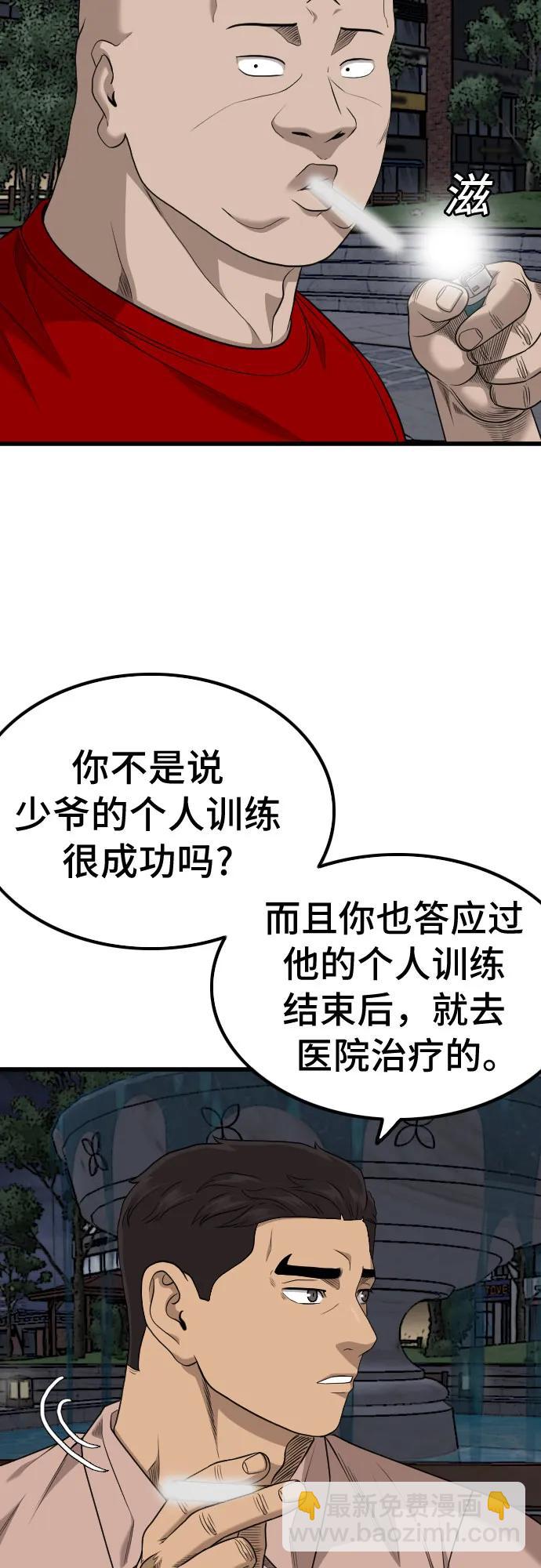 第211话27