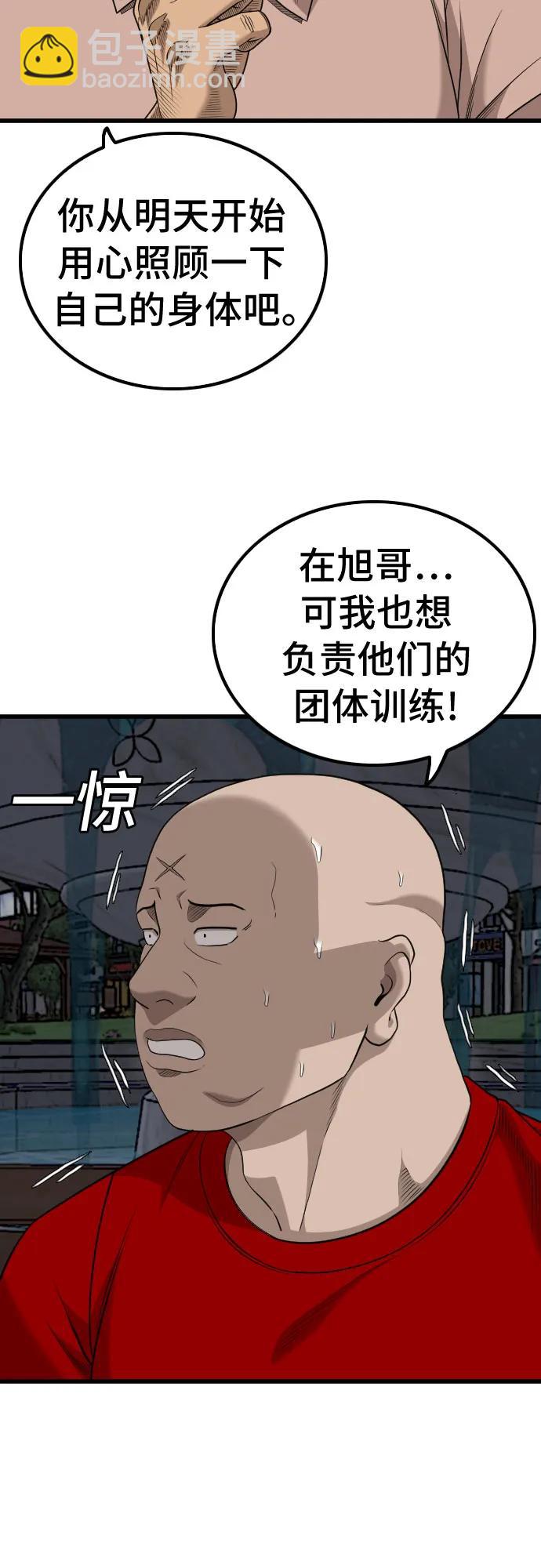 第211话28