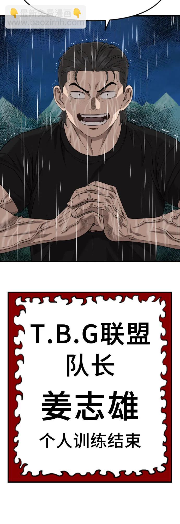 第211话3