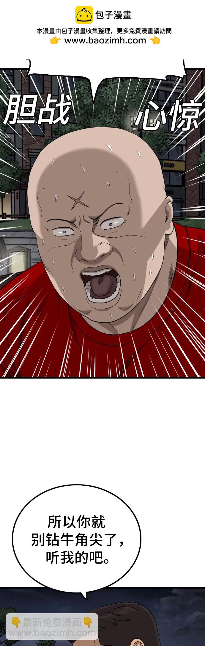 第211话30