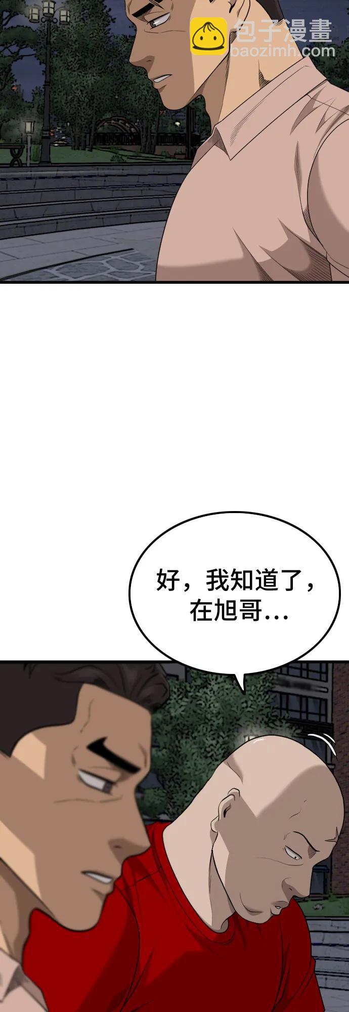 第211话31