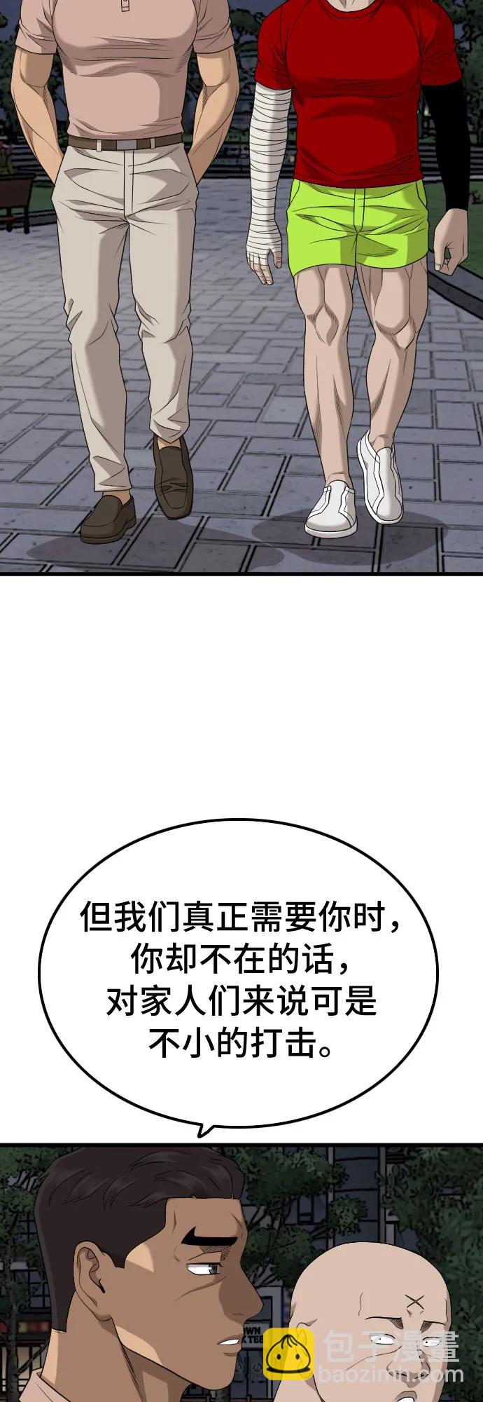 第211话36