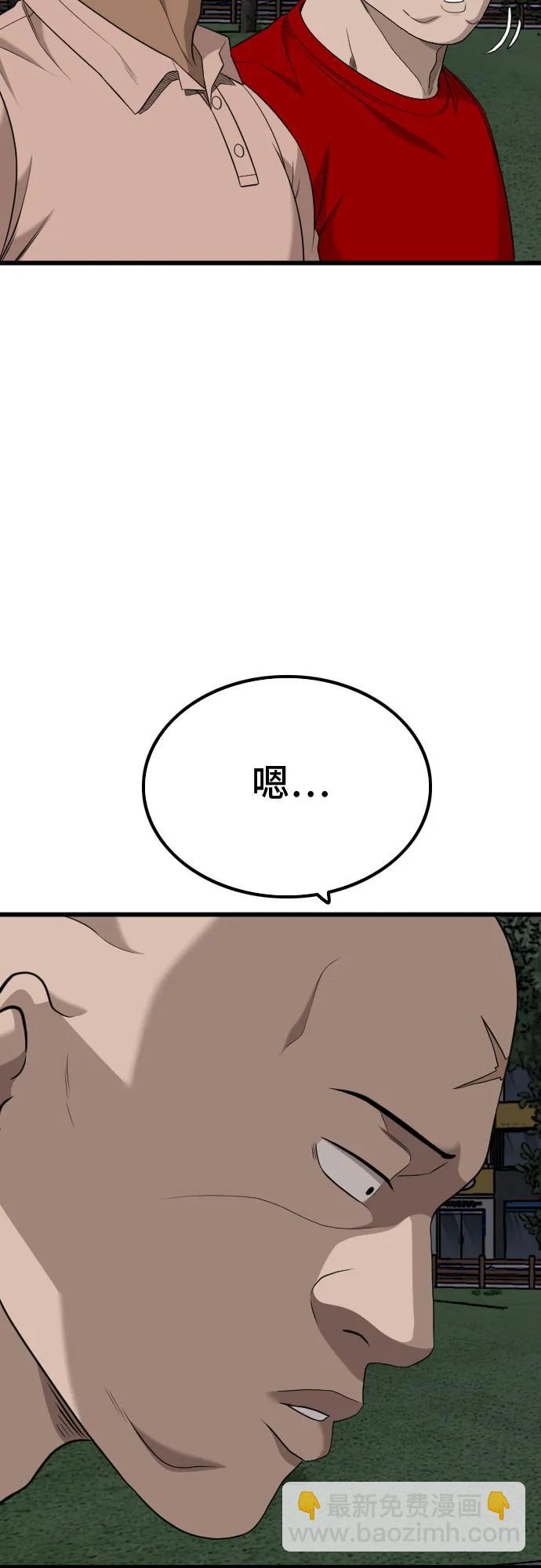 第211话37