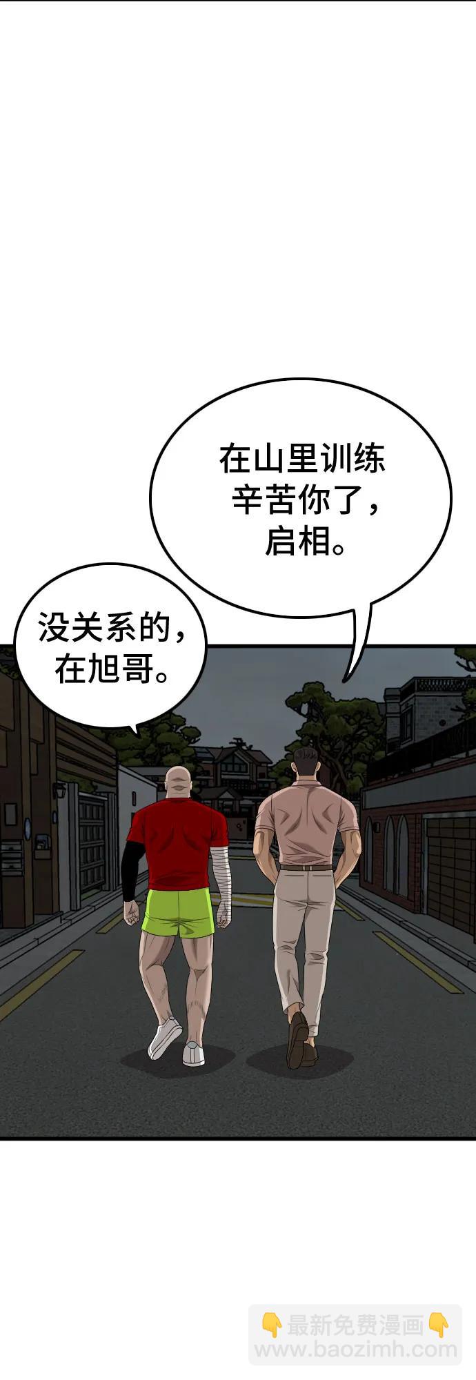 第211话38