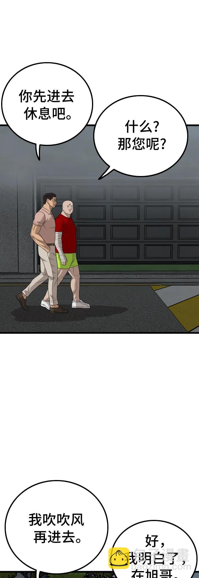 第211话39
