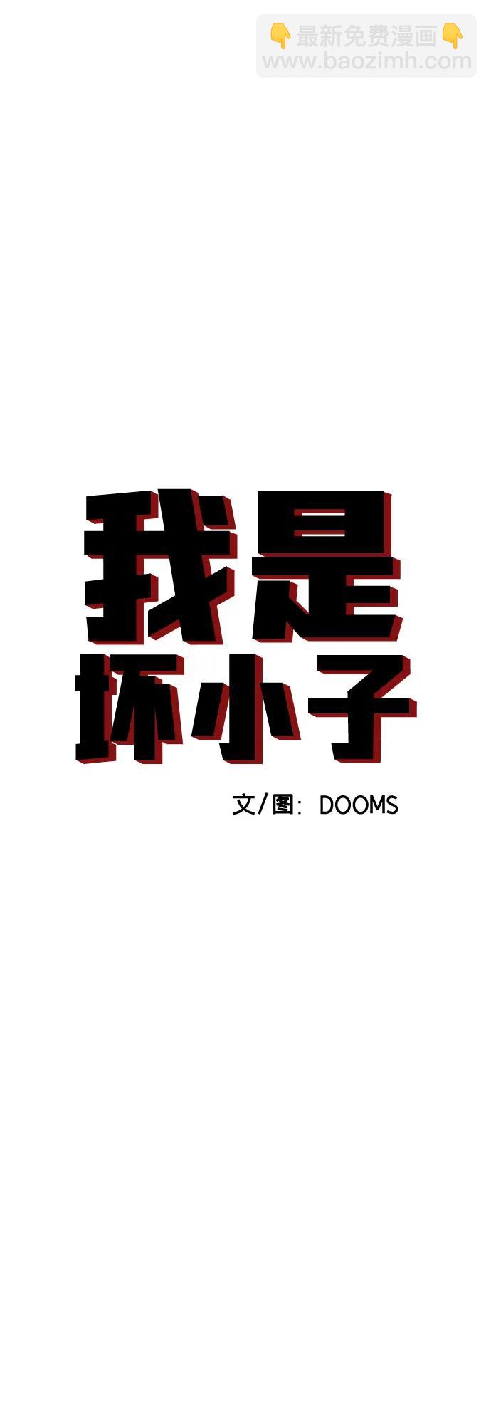 第211话4
