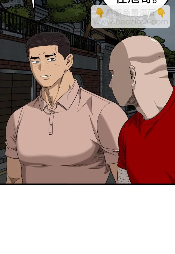 第211话40