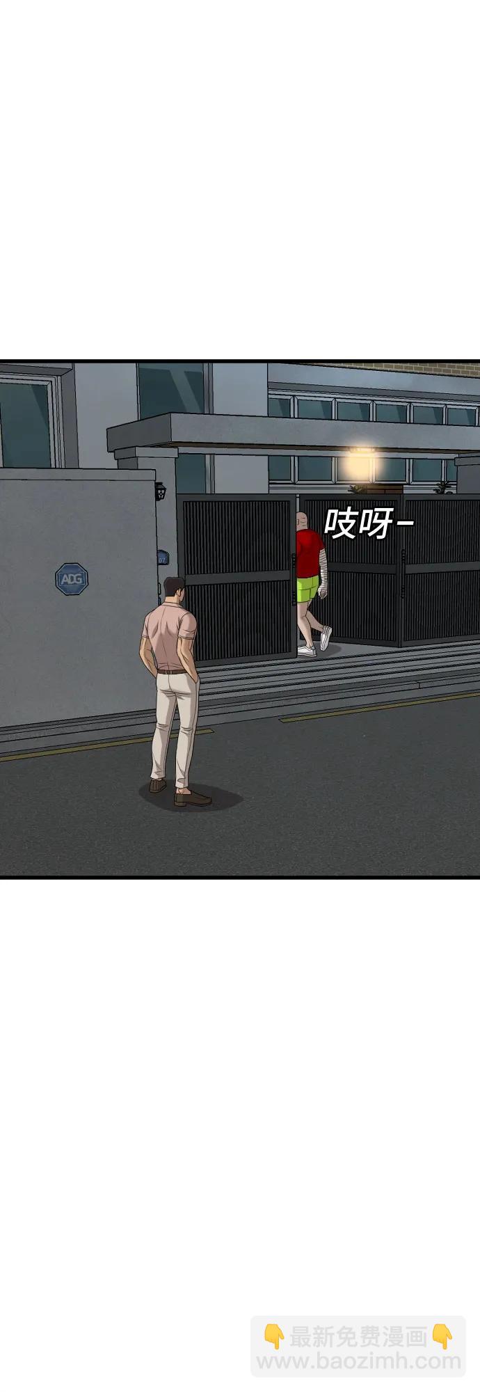 第211话41