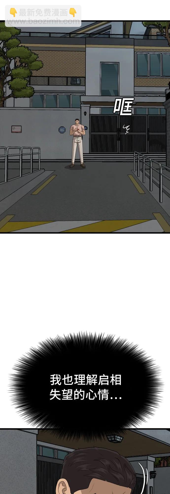 第211话42