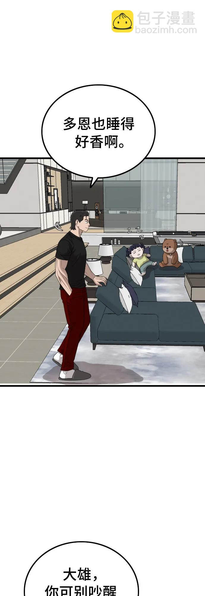 第211话48
