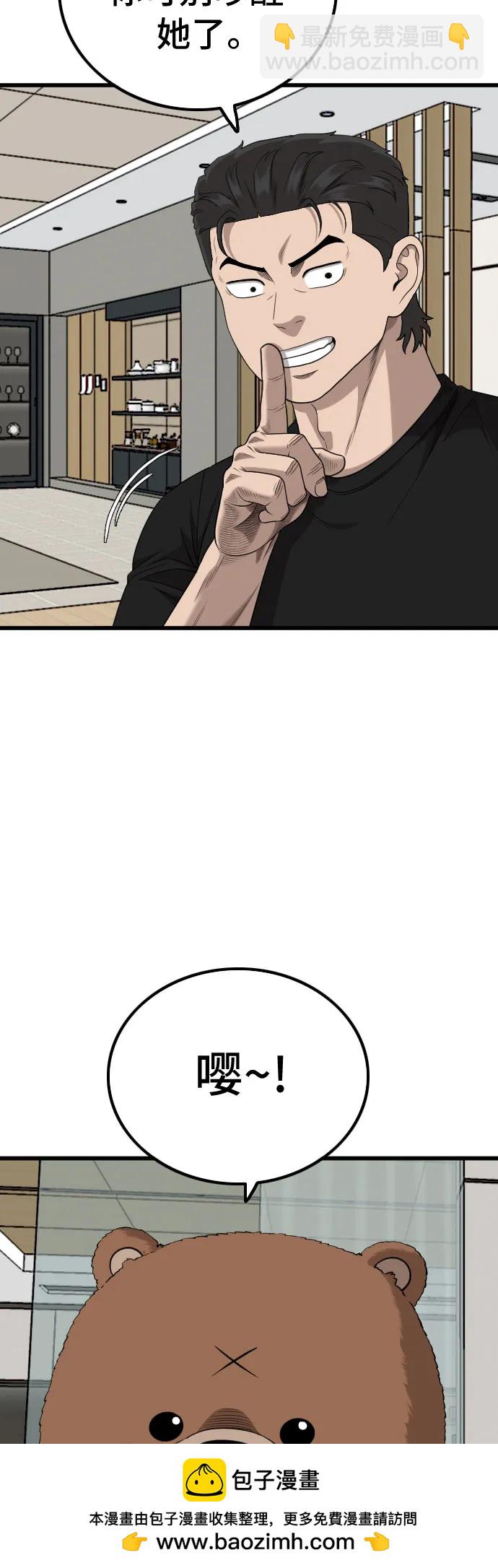 第211话53